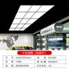 Lámpara Panal para Taller de Reparación Automotriz, Lámpara Panal de Nueve Cuadrículas para Tienda de Lavado de Autos, Sala de Pulido, Lámpara Estación de Detallado de Autos, Tamaño Personalizado