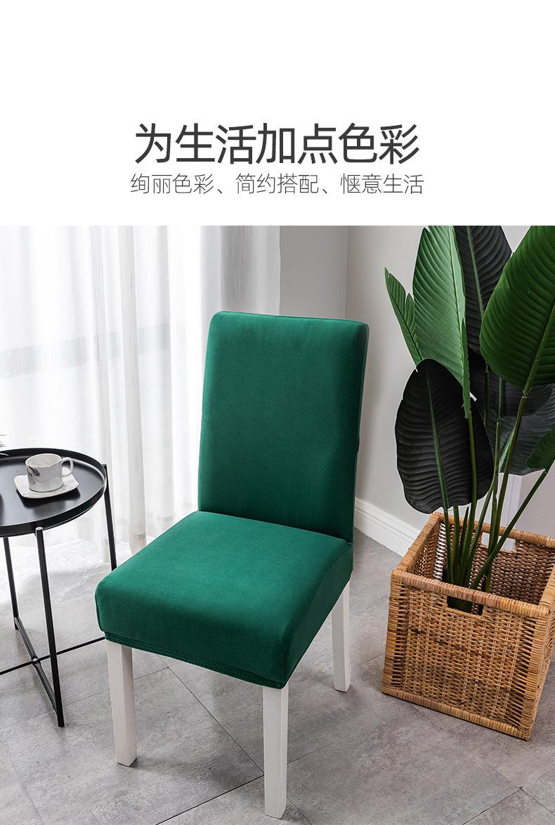 椅子套 (5)