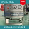 Shanghai detector de incendios extintor de incendios equipo de reparación fabricante de equipo parte de presión de fuego en stock confirmar antes de realizar un pedido