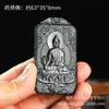 Jade Hetian de Xinjiang Zafiro Material Fino Colgante de Paz Jade Brillante Mate Colgante de Guanyin Buda Joyería