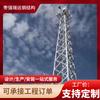 Torre de monitoreo de estructura de acero Ruiyuan torre de monitoreo forestal torre de monitoreo mástil torre de monitoreo de acero angular de cuatro columnas fabricante de torre de vigilancia