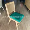 Fábrica de Origem Personalizada Cadeira para Restaurante Ocidental Mesa de Jantar Booth Sofá Cadeira de Jantar de Rattan Cadeira de Jantar de Madeira Maciça