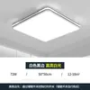 Luz de techo ultra brillante LED para sala de estar, protección ocular de espectro completo, lámpara colgante para dormitorio principal, simple y elegante, hierro de Zhongshan Guzhen