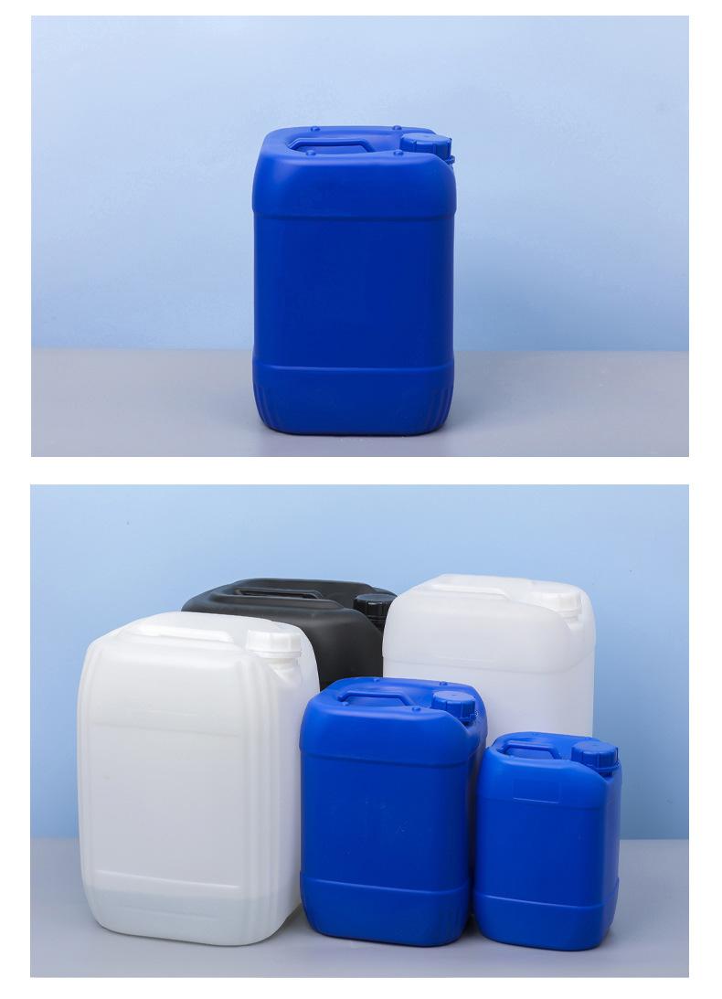 食品级10公斤液体原料包装桶