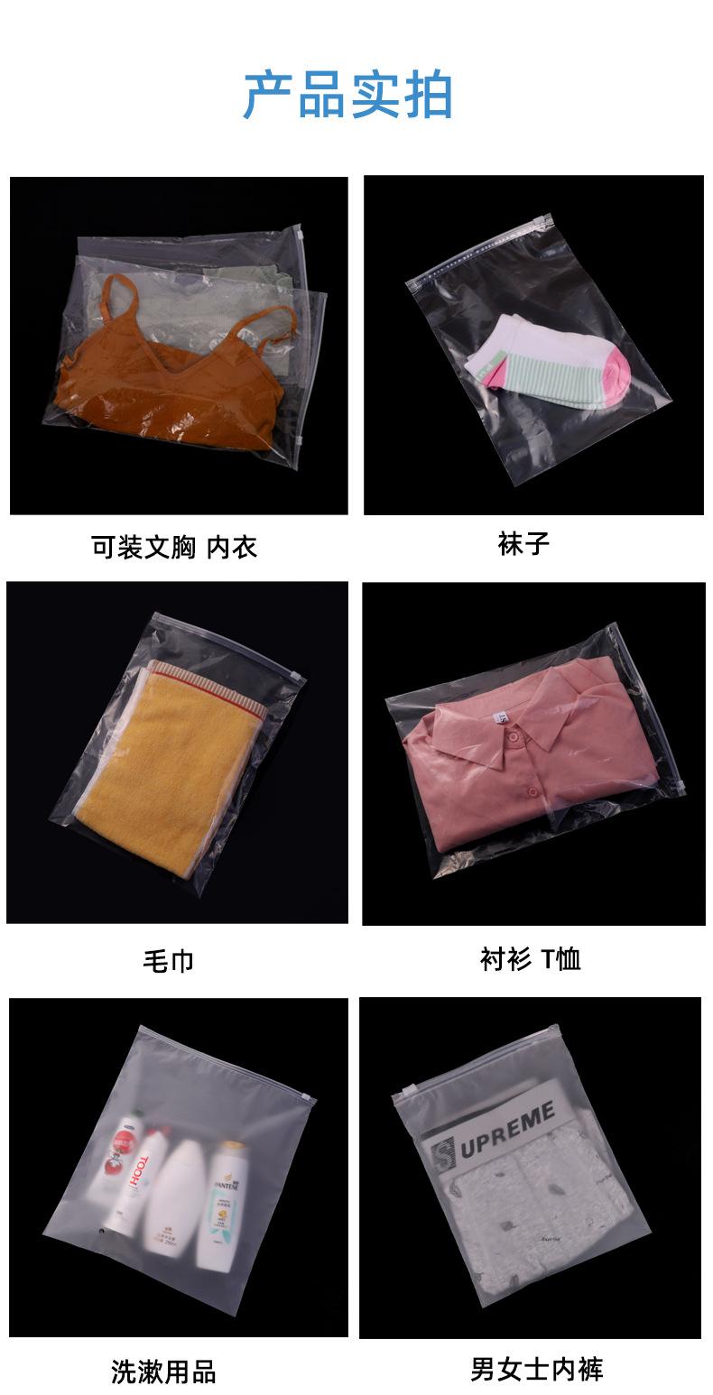 奥敏详情页透明拉链袋_08.jpg