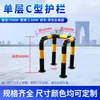 Guarda-corpo Anti-Colisão de Tubo de Aço para Hidrante de Incêndio, Coluna Anti-Colisão, Coluna Fixa de Isolamento para Hidrante de Incêndio, Guarda-corpo de Ferro Anti-Colisão para Canto em L ou C