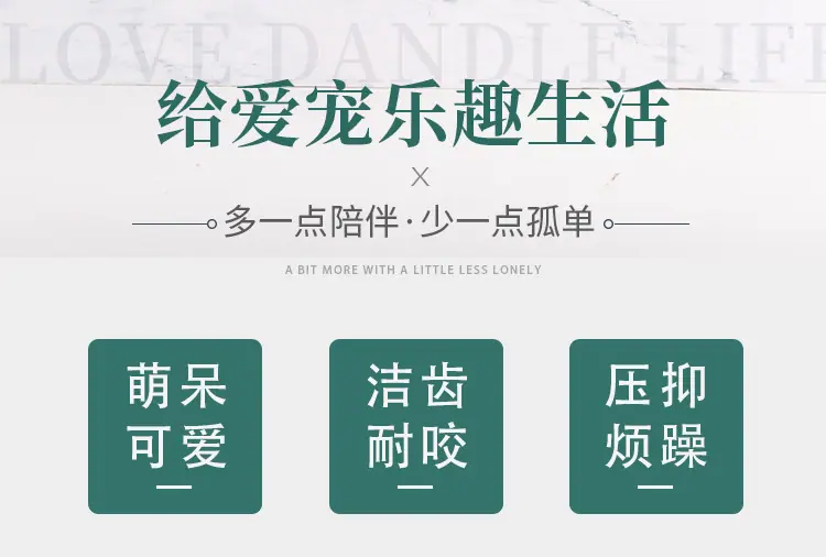 毛绒玩具详情页_02.jpg