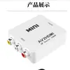 HDMI a Av a HDMI a Vga a Av a Vga a Hdmi2Av2Hdmi2Vga