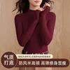 Otoño Invierno 2027 Cuello Medio Acanalado Capa Base Adelgazante Moldeador Corporal Ropa Interior Amigable con la Piel Ropa Interior Versátil Top Cálido para Mujer