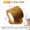 Luminária de Parede Magnética LED Transfronteiriça Luminária de Cabeceira Atmosfera Simples Decorativa Holofote de Leitura Quarto Luz Noturna de Carregamento