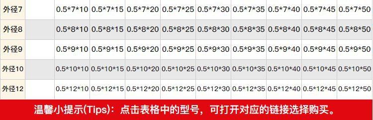 304不锈钢小弹簧-PC_10.png
