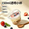 Taza elevada desechable pequeña de 150 ml para postre de pudín con cuchara, caja redonda para mousse, yogur, helado, sundae de fresa