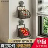 Cesta de almacenamiento para cocina con ventosa para montaje en pared, estante de almacenamiento sin taladro, caja de almacenamiento para jengibre y ajo, accesorio de cesta colgante para jengibre y ajo