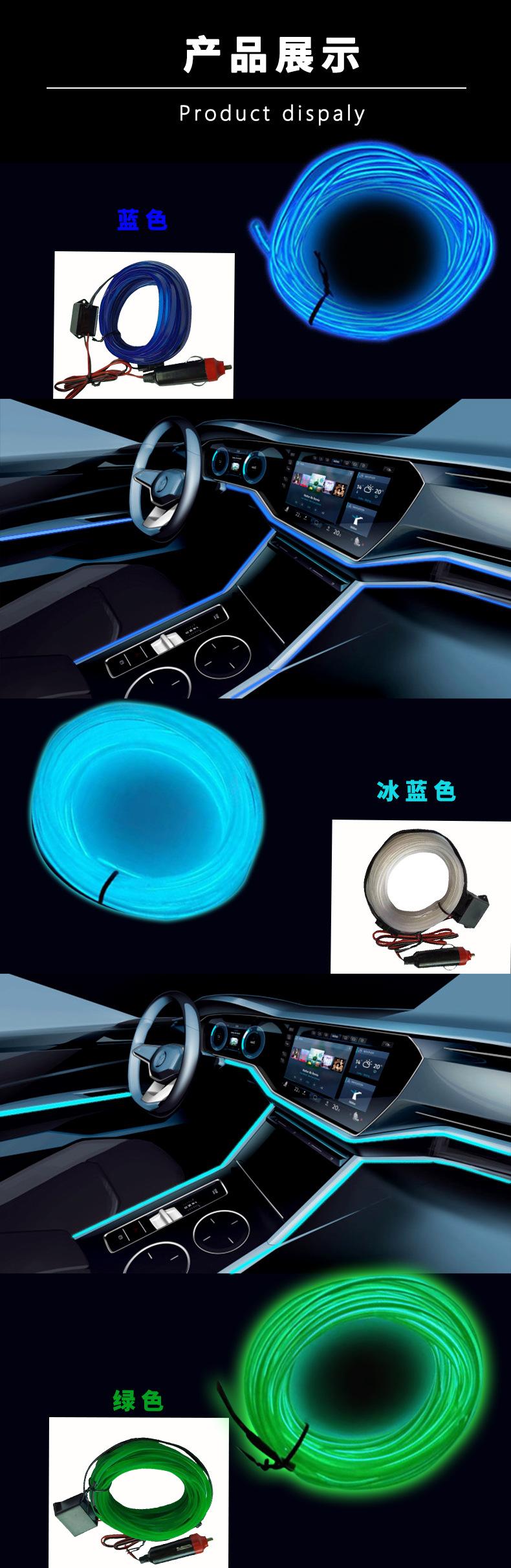带边线2米_04.jpg