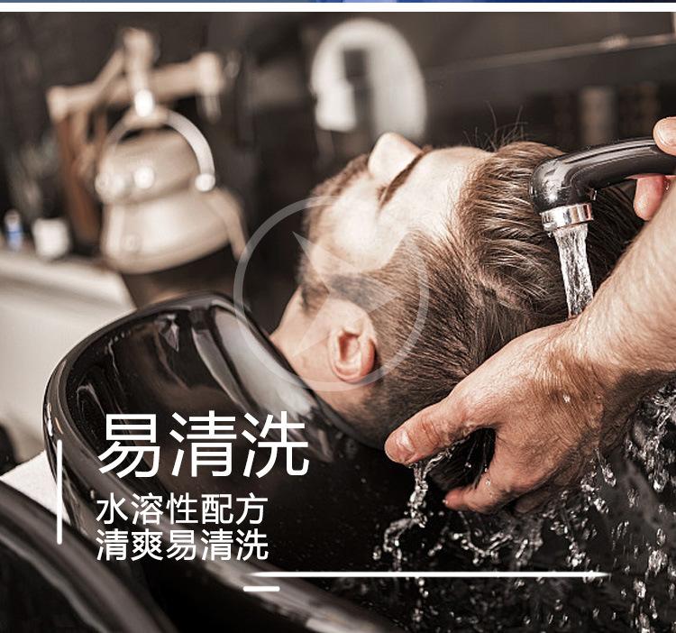 定型详情_06