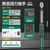 Llave de Torque Digital Bosque Verde Alta Precisión Torque Grande Grado Industrial Bujía de Automóvil Electrónica Kg Llave de Torque