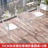 Conjunto de Mesa e Cadeiras Pequenas para Varanda de Três Peças Mesa e Cadeiras de Chá para Lazer Mesa e Cadeiras Externas Mesa Dobrável de Vidro Branco para Pátio Externo