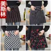 Ropa de Trabajo, Mandil de Media Cintura, Mandil de Media Cintura para Mesero, Mandil de Trabajo para Cafetería y Casa de Té con Bolsillos, Pequeño Catering, Sin Mangas