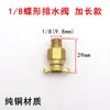 Conjunto completo de válvulas de esfera para bomba de ar, conexões rápidas, conectores pneumáticos de cobre retos PC6/8/10/alta pressão