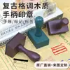 Sello Esponja para Colorear con Mango de Madera Transfronterizo Bloc de Notas Tinta para Estampar Material para Manchar Plantilla Recortada Herramienta para Colorear