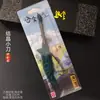 Juguete de arma modelo periférico del juego Elden Ring, artesanía totalmente metálica, daga de cristal 22CM arma