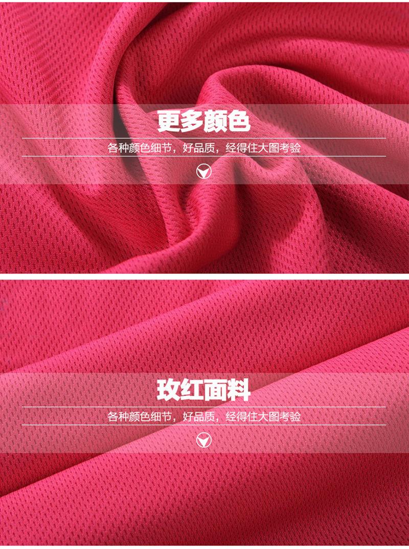 速干鸟眼布2