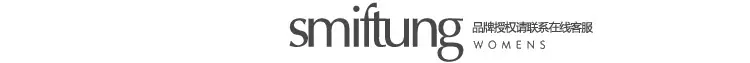品牌smif