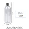 En Stock Botella Redonda de Hombro para Loción para Mascotas de 500 ml con Tapa de Aluminio Anodizado, Botella Exprimidora para Gel de Ducha y Champú