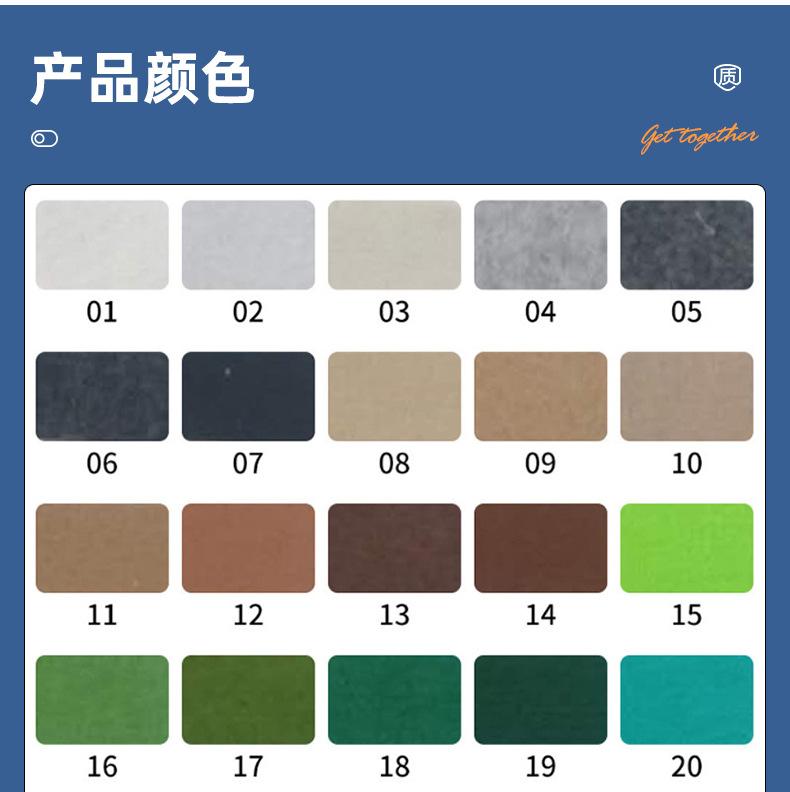 主词宝-南宫市祥创毛毡制品有限公司--内页_11