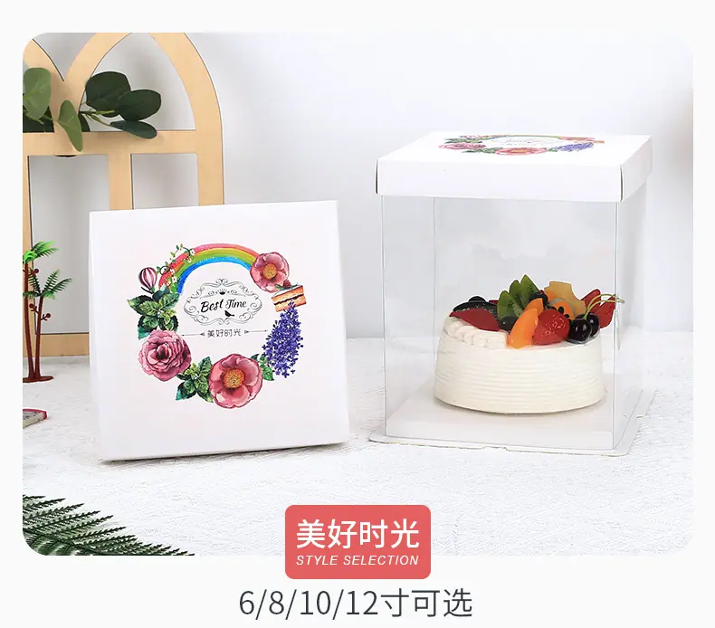 蛋糕盒 (34).jpg