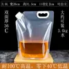 Bolsa de Concerto Água Ensacada Descartável Bolsa de Água Macia Bolsa para Bebidas Portátil Transparente Selada Artefato Essencial para Festival de Música