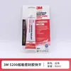 Sellador de poliuretano monocomponente 3M5200 4000UV resistente al agua de mar casco cubierta impermeable pegamento sellador para barcos