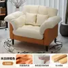 Sofá Sillón para Sala de Estar de Apartamento Pequeño Camellia para Viviendas de Alquiler, Sillón Individual de Ocio para Dormitorio de Apartamento, Sofá de Diseño para Bed & Breakfast
