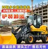 Cargador Multifuncional Grande Personalizado para Trabajos de Tierra y Piedra, con un Cuerpo Engrosado que es Resistente y Resistente al Desgaste