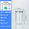 Garrafa Plástica Transparente Personalizada para Pet Frasco Plástico de Boca Larga Espiral Pote para Biscoitos de Grau Alimentício Garrafa para Embalagem de Alimentos e Nozes
