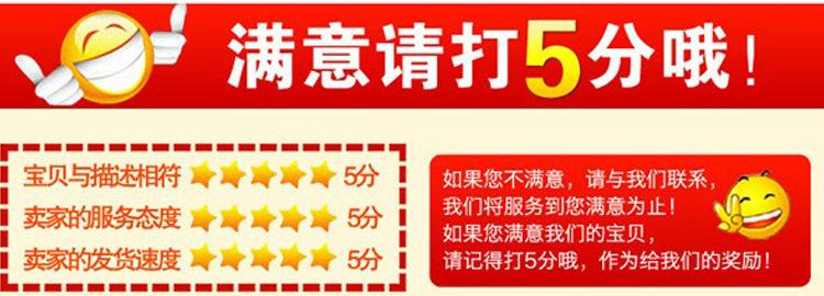 珍珠6