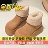Botas Curtas Forradas Fofas Femininas Sola Grossa Botas da Moda Botas de Neve Femininas 2026 Inverno Novo Aumentar Altura Birkenstock Sapatos de Algodão