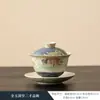 Taza de Té Gaiwan Firestone Roja de Tres Talentos Taza de Té Individual de Gama Alta Antiescaldante Uso Doméstico Tazón de Té de Cerámica Retro Juego de Tres Piezas