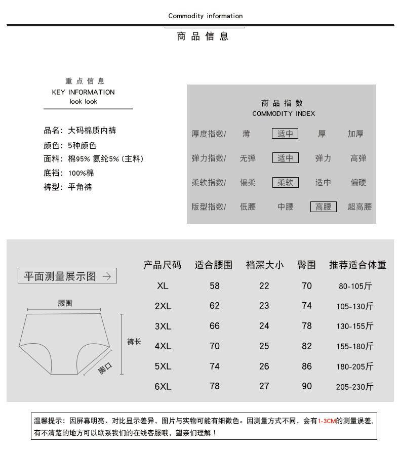 详情_02