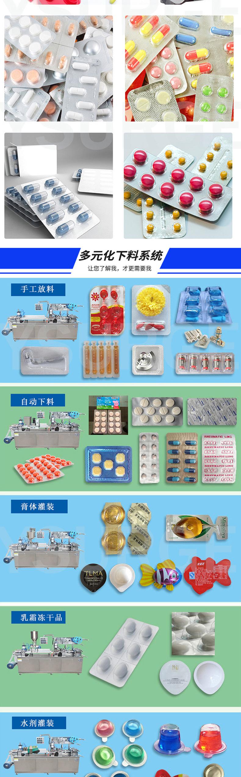 泡罩00000_05.jpg