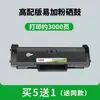 Compatível com cartucho de toner HP 136nw, cartucho de toner para impressora a laser 136w, toner HP 136a, toner W1110