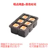 Juguete de comida en miniatura estilo japonés simulación pan tostado pastel molde cuadrado de 6 piezas bandeja para hornear piezas de accesorios pequeños de resina DIY