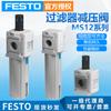 Válvula de Comutação de Ar Pneumática Festo Festo Personalizada Ms12-Lfm-G-Auv Regulador de Filtro