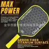 Conjunto de raquetes de pickleball em fibra de carbono T700, raquete de pickleball de alta qualidade com textura fosca mais vendida com cabo longo, direto do fabricante