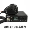 Radio Intercomunicador de Onda Corta Lt-308 27MHz-39MHz para Uso Marino, Radio CB de Onda Corta para Barcos, Barcos de Pesca y Vehículos