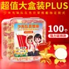 Caja estándar de insignias magnéticas de la Liga de Pioneros de la Juventud China para Jóvenes Pioneros, Emblemas de Equipo Magnéticos Fuertes