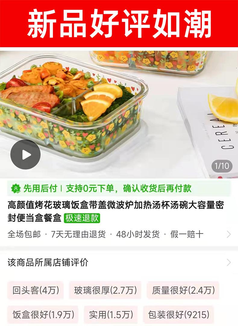 详情页(0).jpg