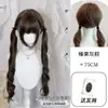 Palavras Doces RebeldesPeruca Coelho Doce para Mulheres 85cm Franja de Ar Cabelo Longo Reto Preto Lolita Peruca Completa