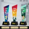 Trofeo de Cristal Personalizado y Medalla para Carrera de Relevos, Juegos Deportivos, Maratón y Campeonato de Carrera de Larga Distancia