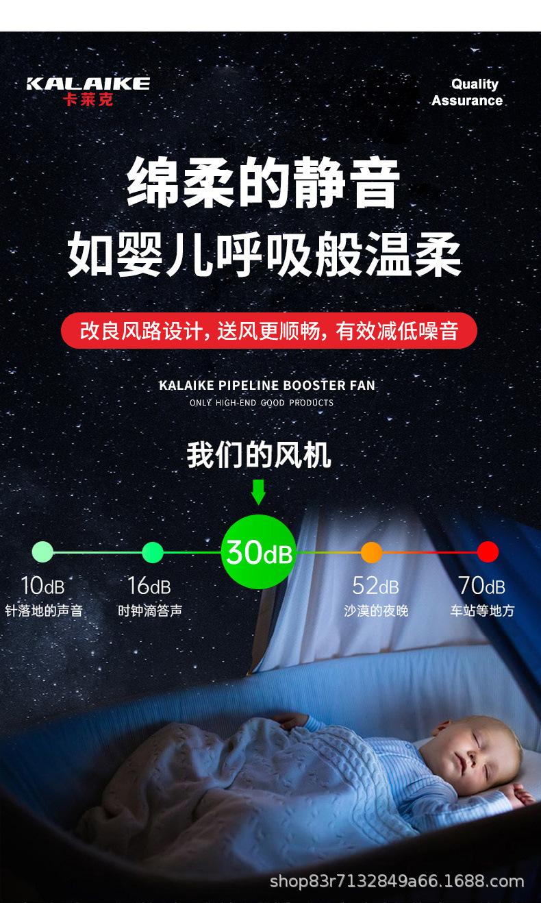 管道风机详情_08.jpg